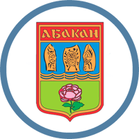 Абакан