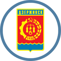 Дзержинск